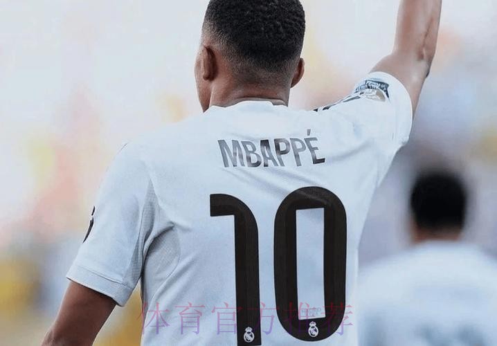 皇马新10号!姆巴佩将接过莫德里奇的10号球衣 皇马新10号!姆巴佩将接过莫德里奇的10号球衣