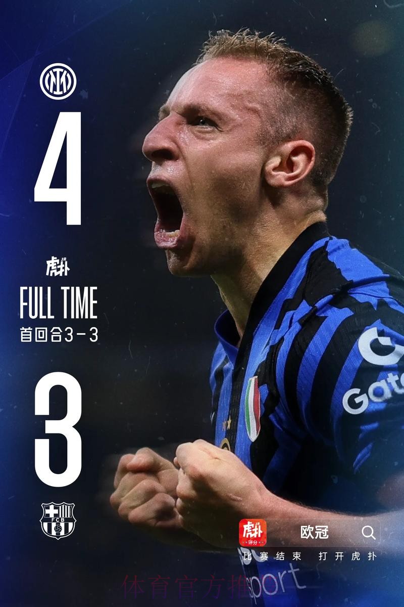 阿斯：巴萨欧冠出局，对皇马来说是一把“双刃剑”